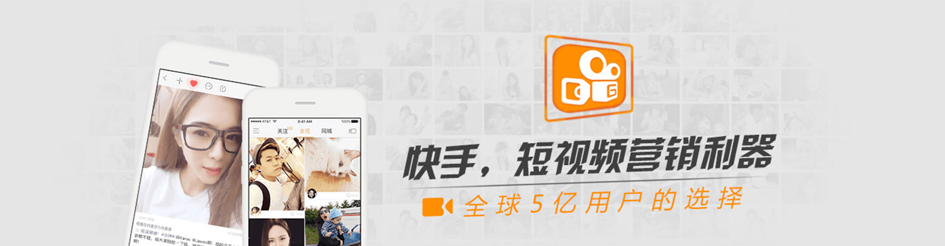 合山推广信息流