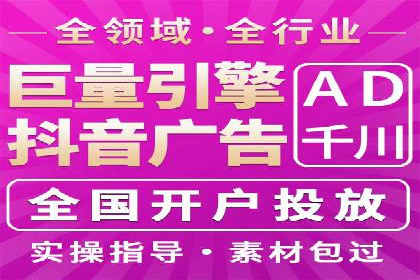 优化信息流广告投放的技巧与XX公司案例
