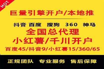 信息流广告代运营公司：如何打造高效广告策略